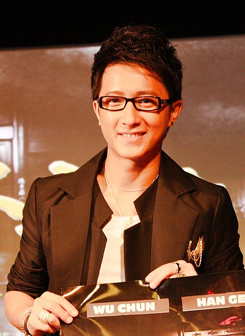 Hangeng